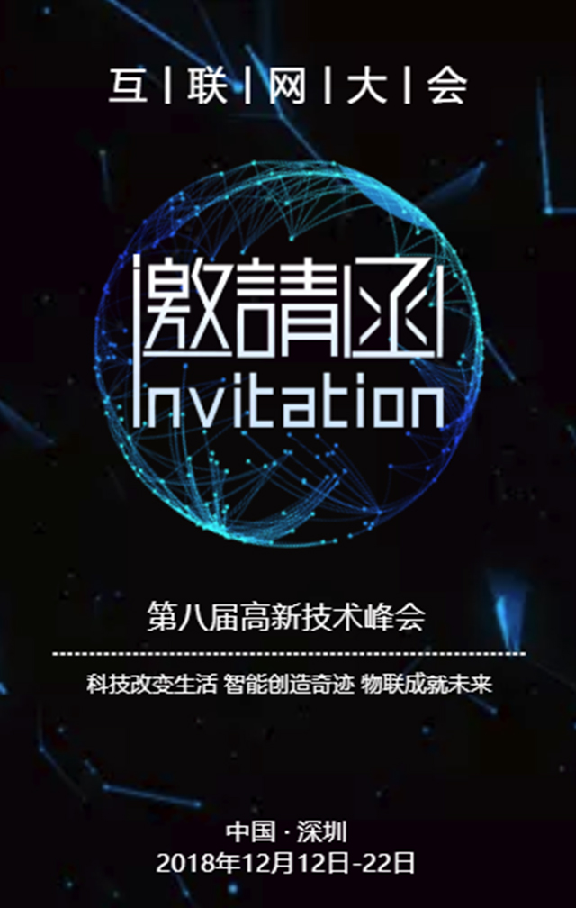 中國工業機器人職業教育產教聯盟