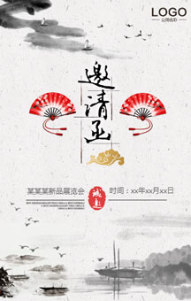 令和遣唐使中日茶文化交流會(huì)