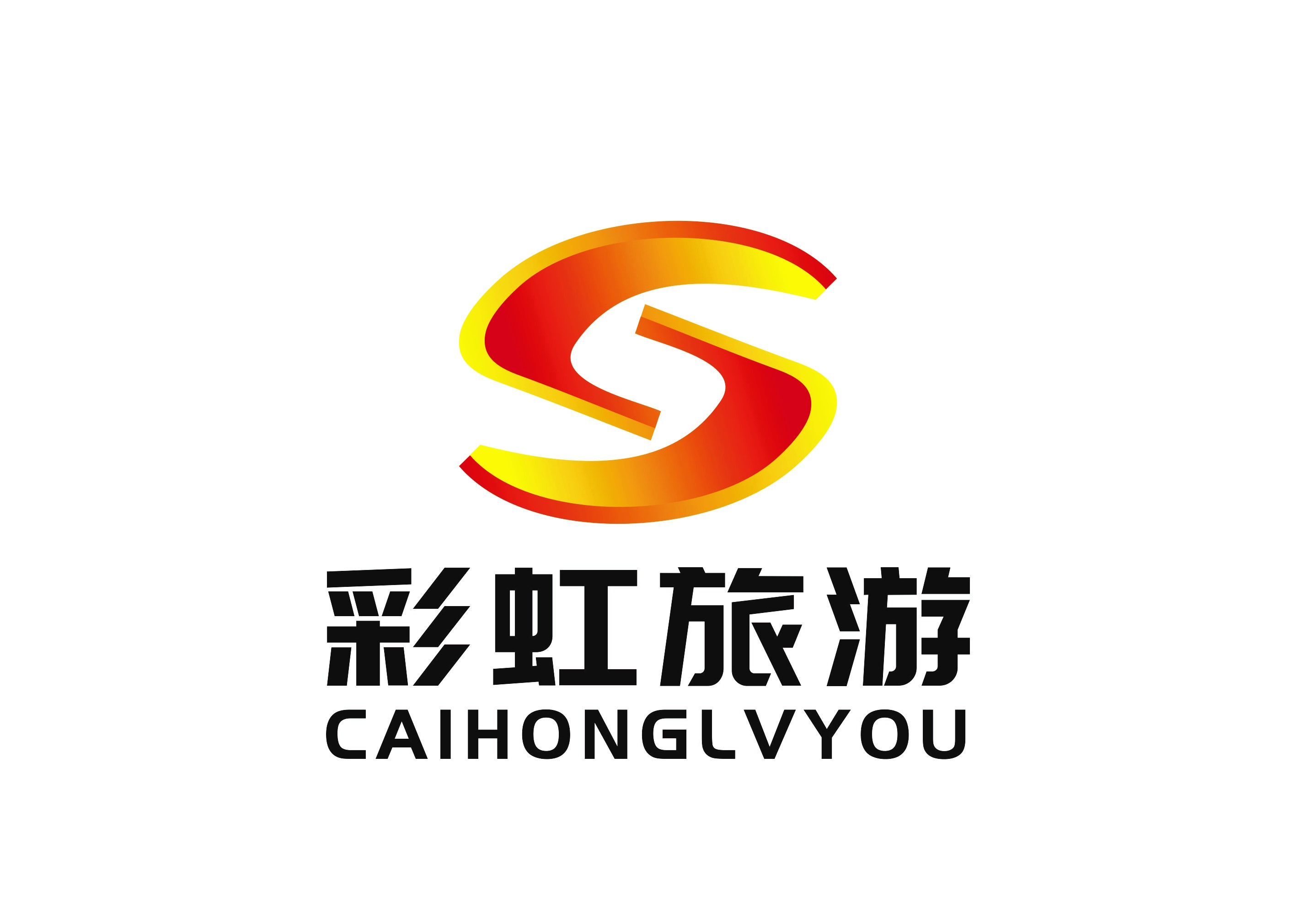 彩虹旅游