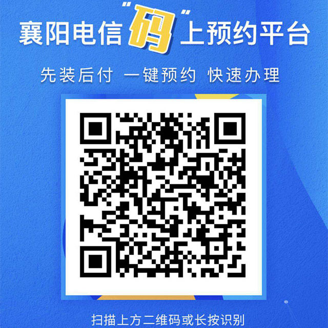 天翼紅包客使用操作手冊