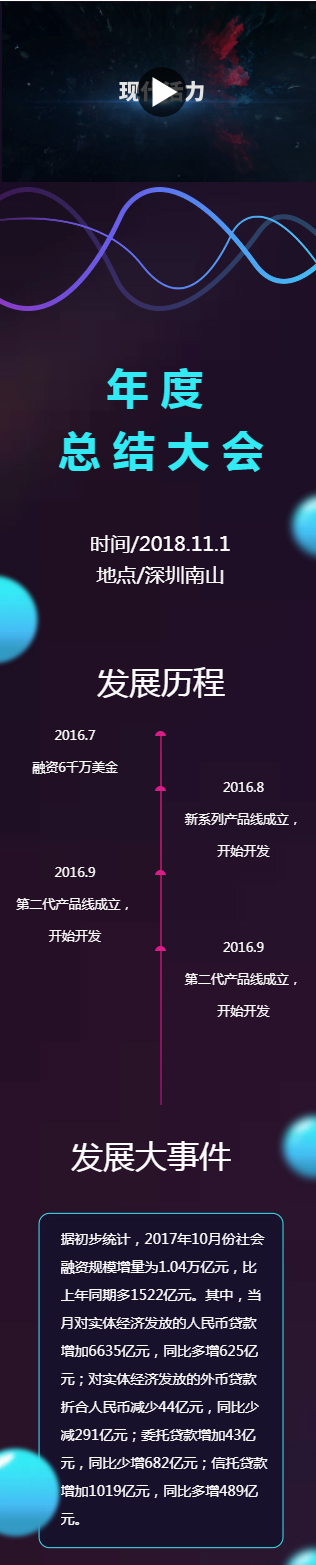五大品牌書(shū)寫(xiě)宜都工會(huì)擔(dān)當(dāng)！