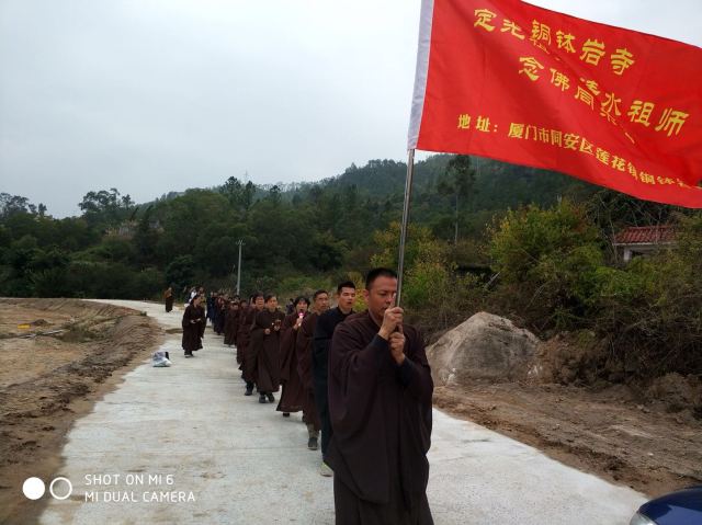 銅缽巖寺念佛同樂會農禪園之旅