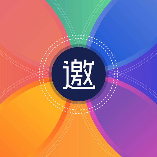 中非文化傳媒 邀請(qǐng)您參加2018寶安產(chǎn)業(yè)發(fā)展博覽會(huì)