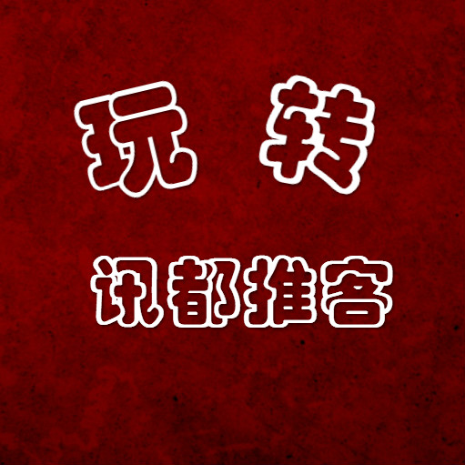 讯都网区县代理商培训用H5