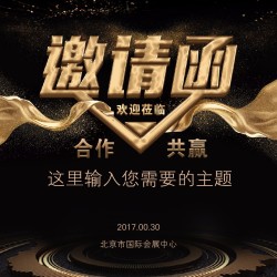 超級凝聚力訓練營—第97次（衡陽站）