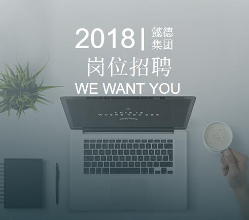 這是您的舞臺(tái)！