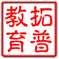 專業(yè)高考志愿機構(gòu)，博士專家團，獨家智能系統(tǒng)