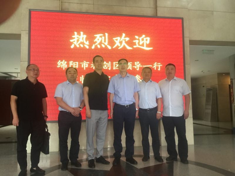 中國（綿陽）航天軍民融合產業(yè)園落地花絮……