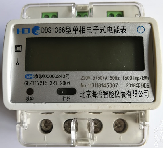 DDS1366單相導軌電能表(RS485)@?？圃苿?chuàng)