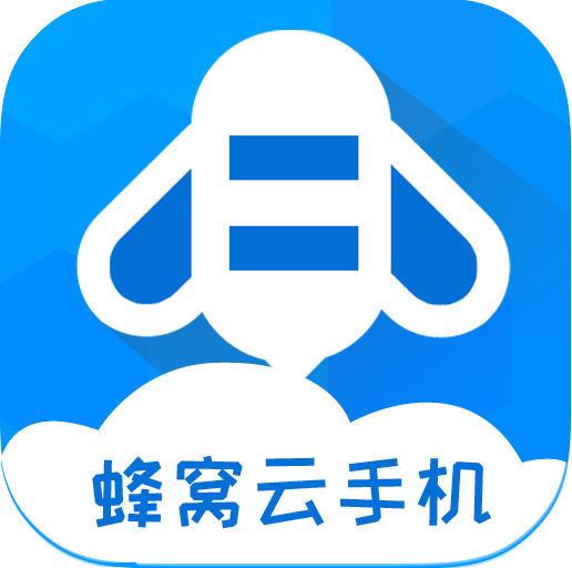 云手機(jī)熱門游戲免費榜