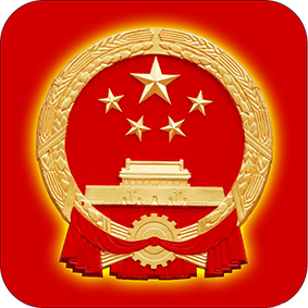 集安经济开发区党工委