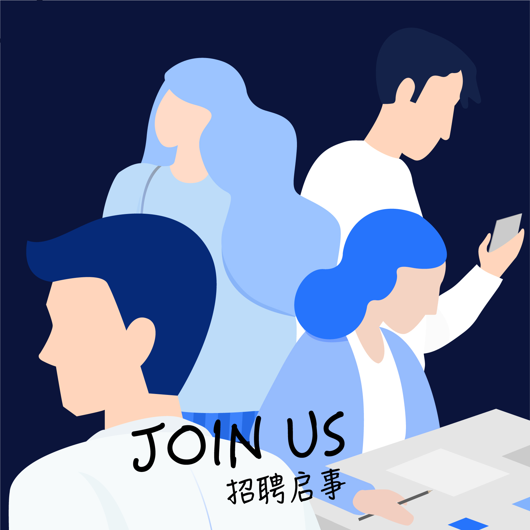 美的廚熱 工業(yè)設(shè)計(jì)中心招聘