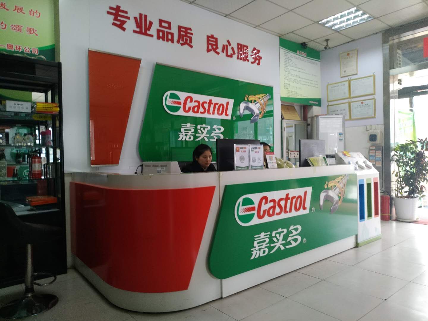 西安奥环汽车服务有限公司