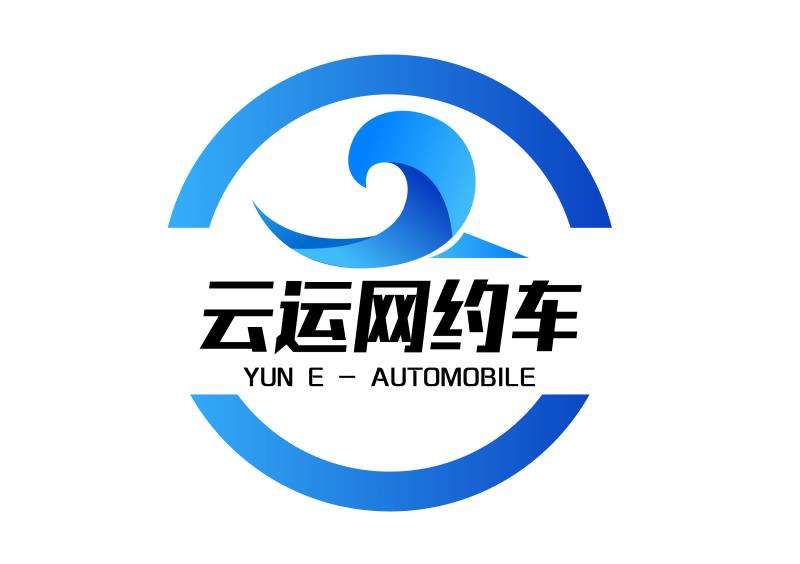 云運(yùn)網(wǎng)約車(chē)