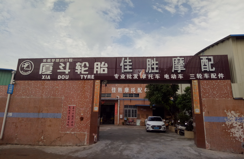 佳勝摩托車配件分享篇