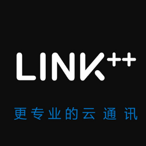 LINK++丨云通讯 行业解决方案介绍