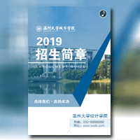 【喜訊】 統(tǒng)招院校來(lái)青海招生了，校企合作訂單培養(yǎng)。