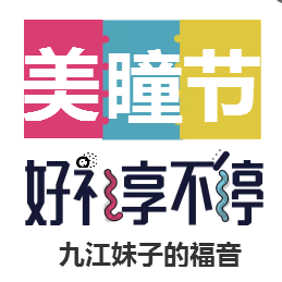 斬男神，就是如此簡(jiǎn)單！