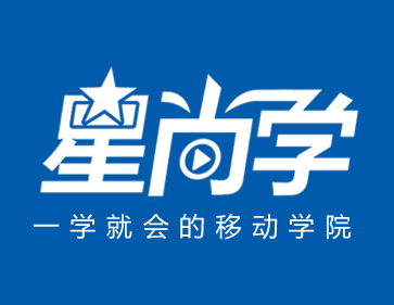 南京星尚學開通，等你來！！！