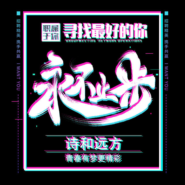 永不止步|赢在律师职业的第一步