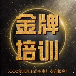 新疆護(hù)理員培訓(xùn)班
