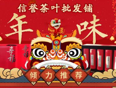 搶年貨啦~年貨價更優(yōu)惠呦！