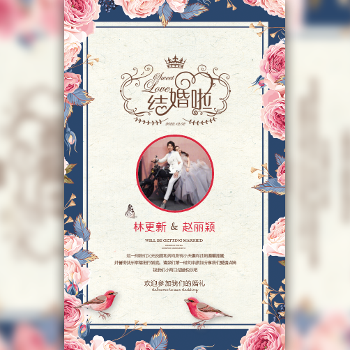 婚慶/結婚/結婚請貼/結婚/結婚相冊/婚禮邀請函/結婚邀請函