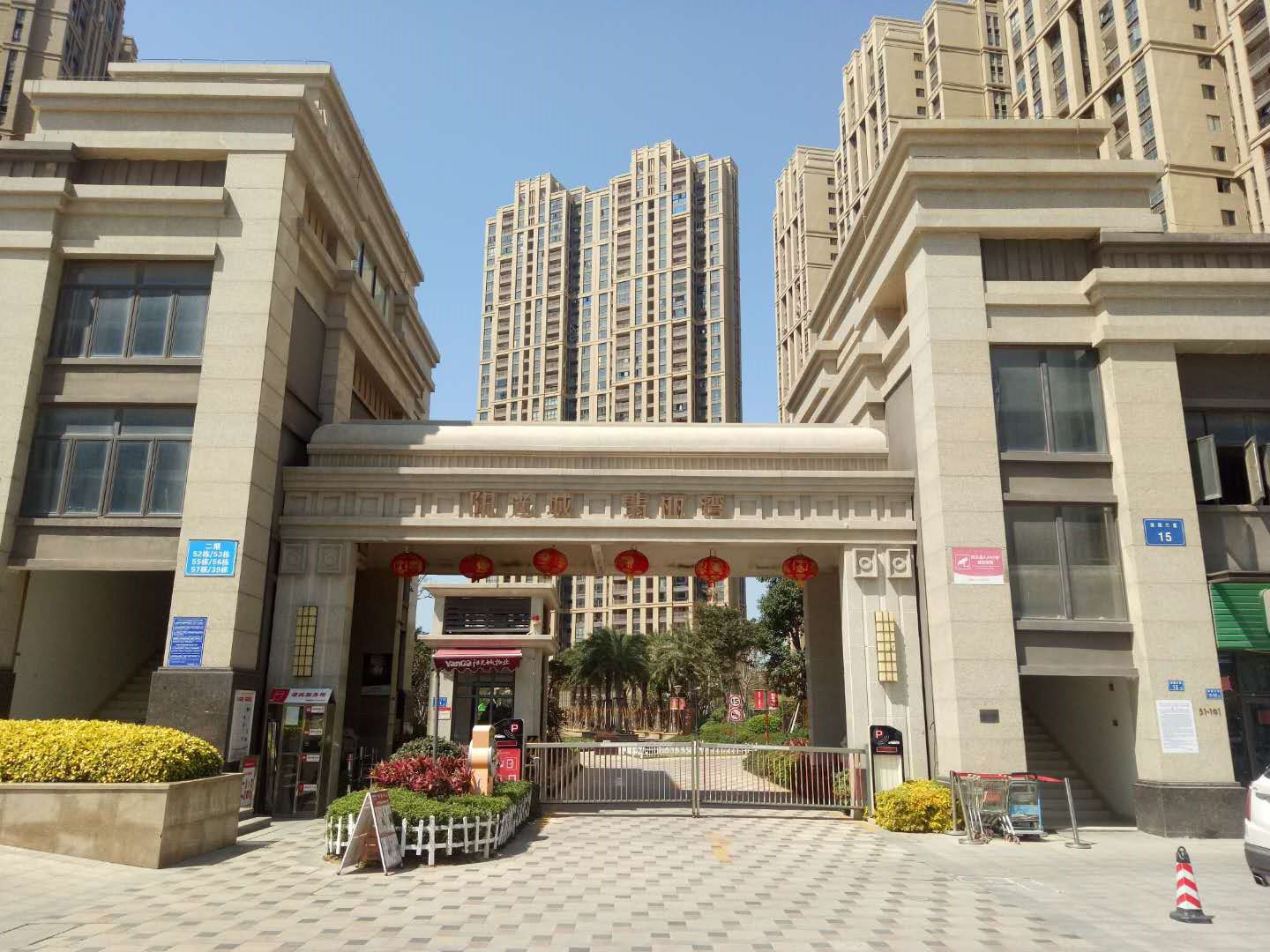 厦门翡丽湾7月工作简报