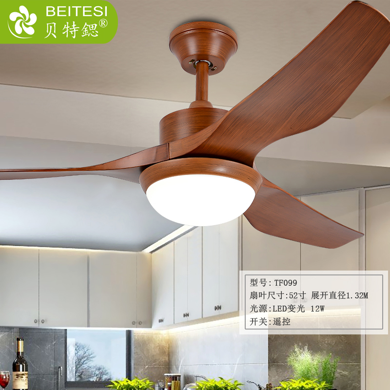 贝特锶风扇灯 常州批发热线13917946781