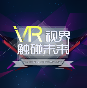 厦门龙视科技有限公司