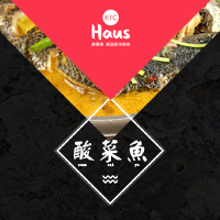 爱品味邀您共享美食——齐庆美蛙鱼头火锅