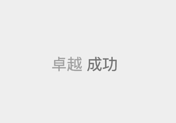 2018，再出發！
