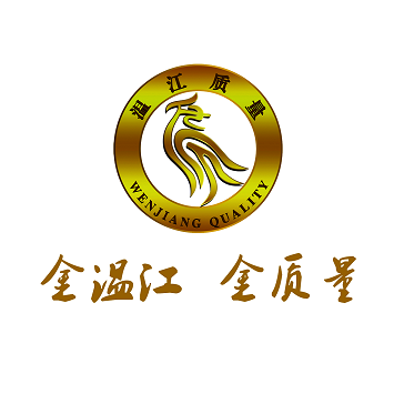 你有50萬待簽收！一圖解鎖溫江區(qū)區(qū)長(zhǎng)質(zhì)量獎(jiǎng)申報(bào)流程