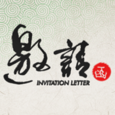 成都醫(yī)學(xué)會(huì)晚期腎癌學(xué)組成立大會(huì)