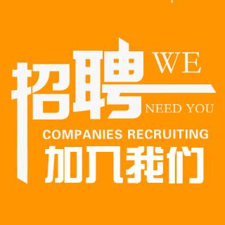 免費企業(yè)人才招聘模板