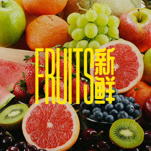 最潮鲜食，登陆拉萨！