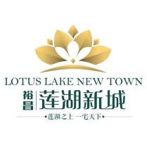 莲湖新城