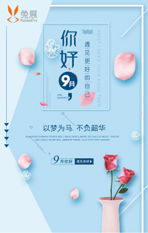 神州活動(dòng)精彩折扣