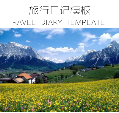 2020.08.09高明茶山探险之旅