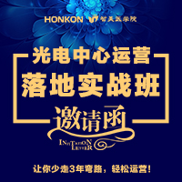 【贵阳站】5月14日-17日光电中心落地实战班报名开始！