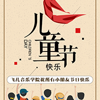 携手关爱 共护明天——攸县人民检察院“六一”检察开放日