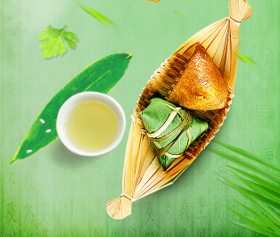 2018禾兴记端午粽