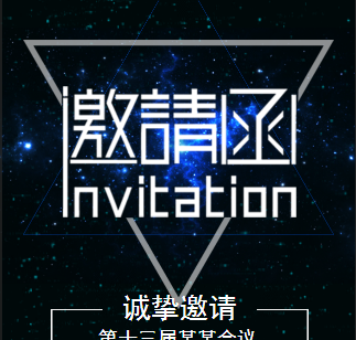 “知識產權與協同創新”研討會