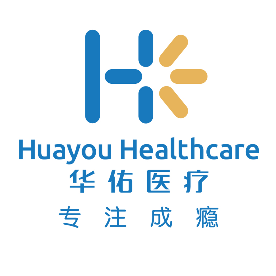华佑医疗简介