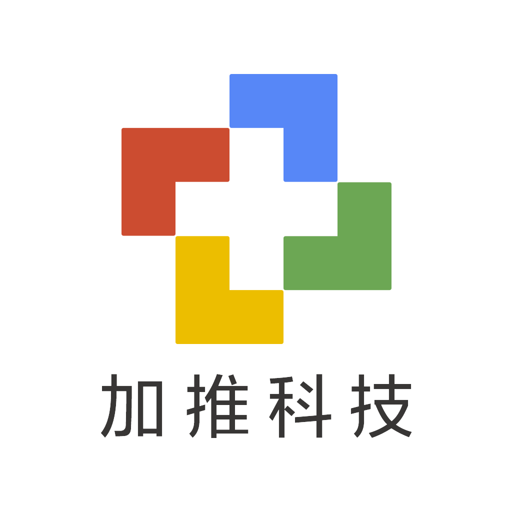 邀请函：广州加推科技产品发布会！