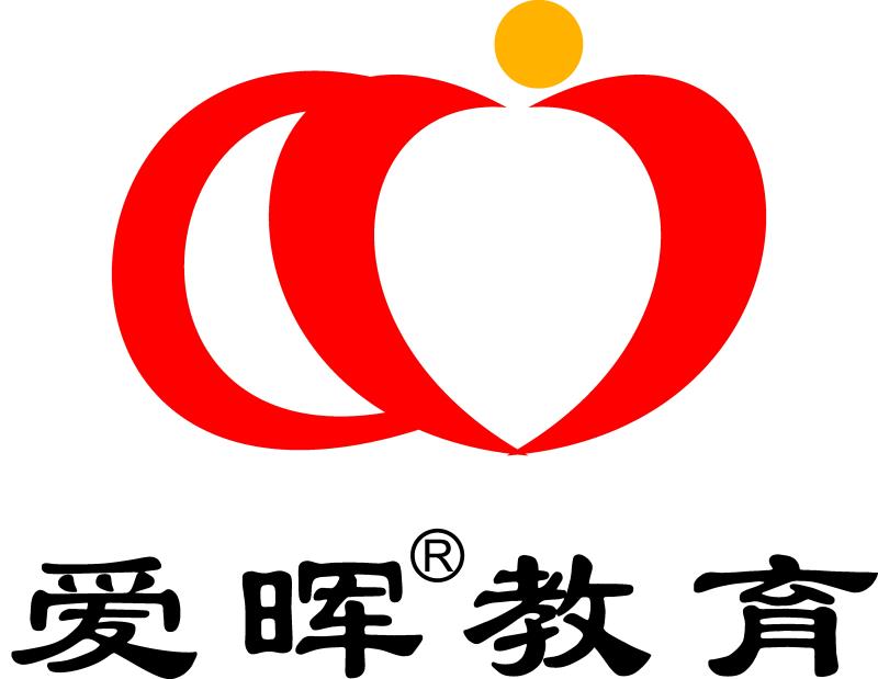 爱晖教育情商托辅❤元旦祝福