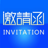 郑州大学医工学科交叉论坛