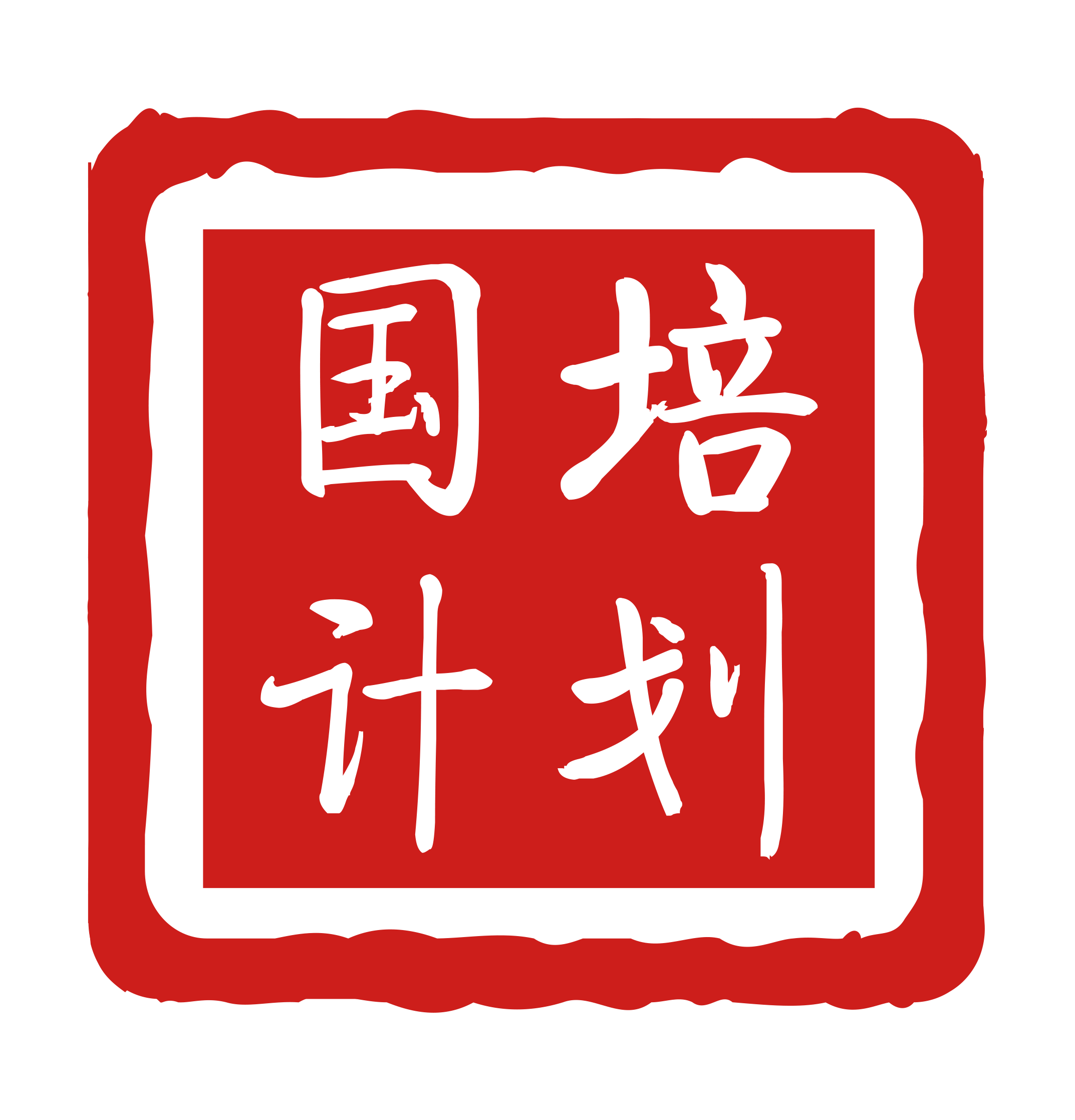 河南大學(xué)