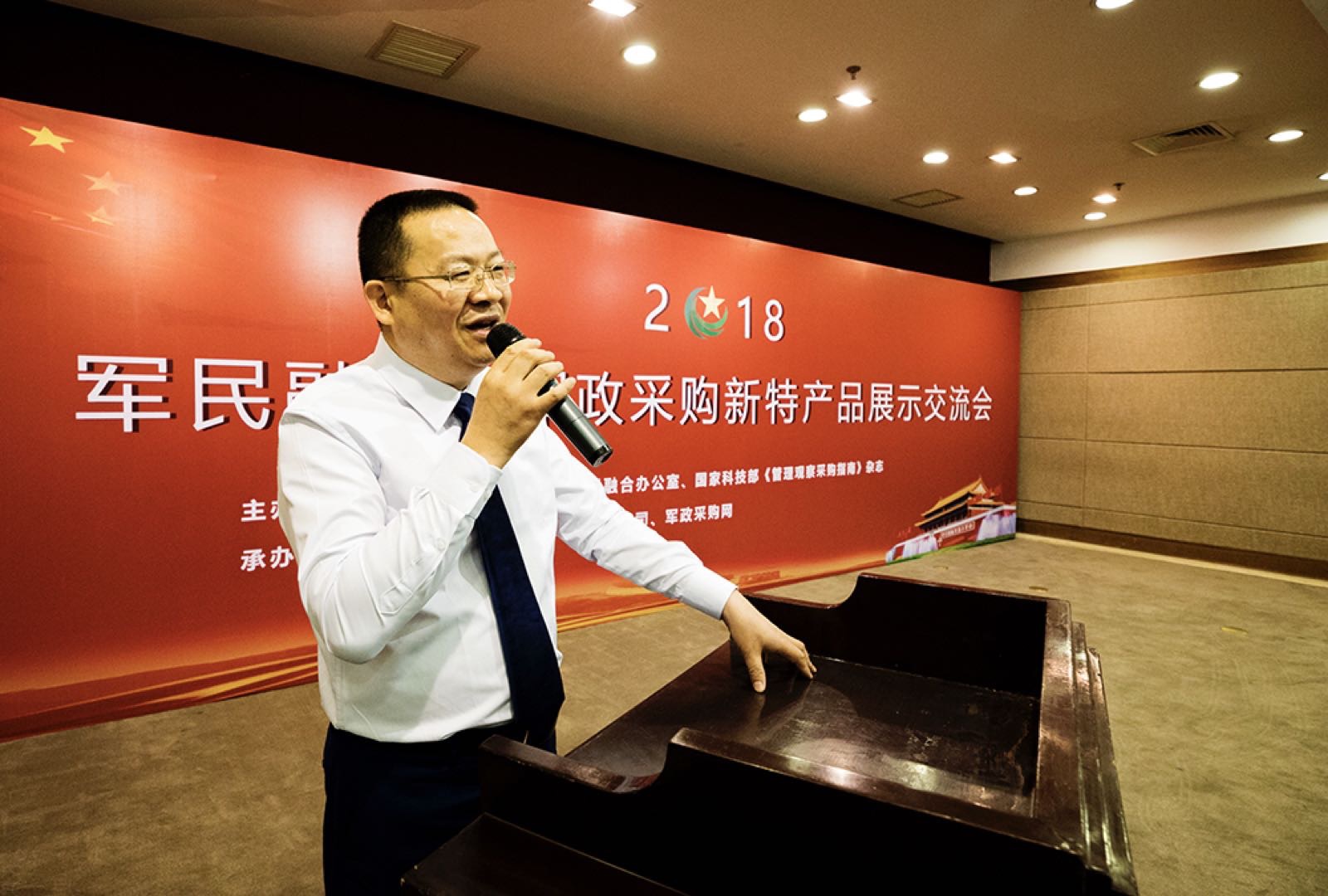 （程明麗主任）2019會(huì)議及展會(huì)
