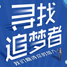 北京大興機場招聘